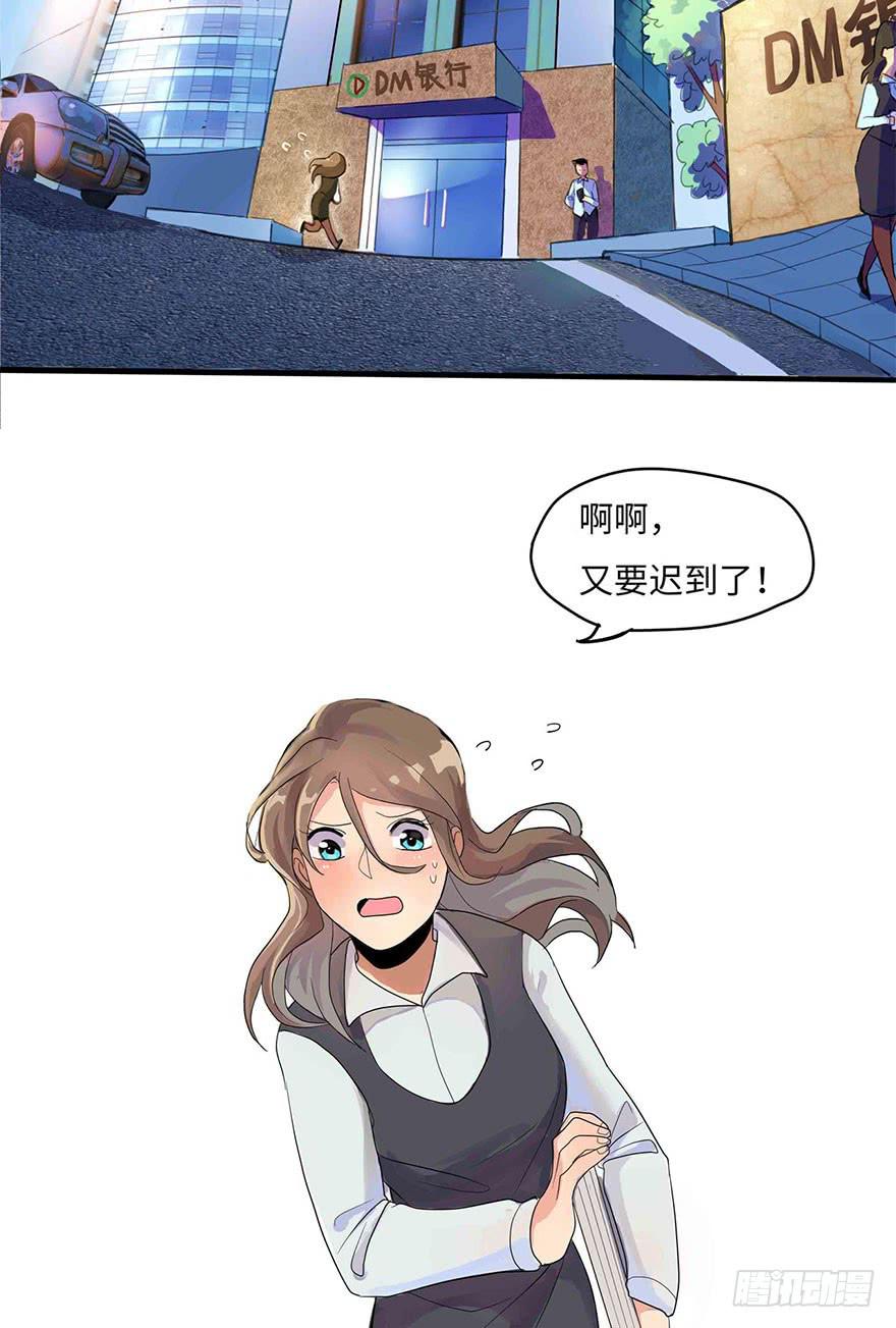 《美少年的饲养法则》活到现在全靠命硬 第4页