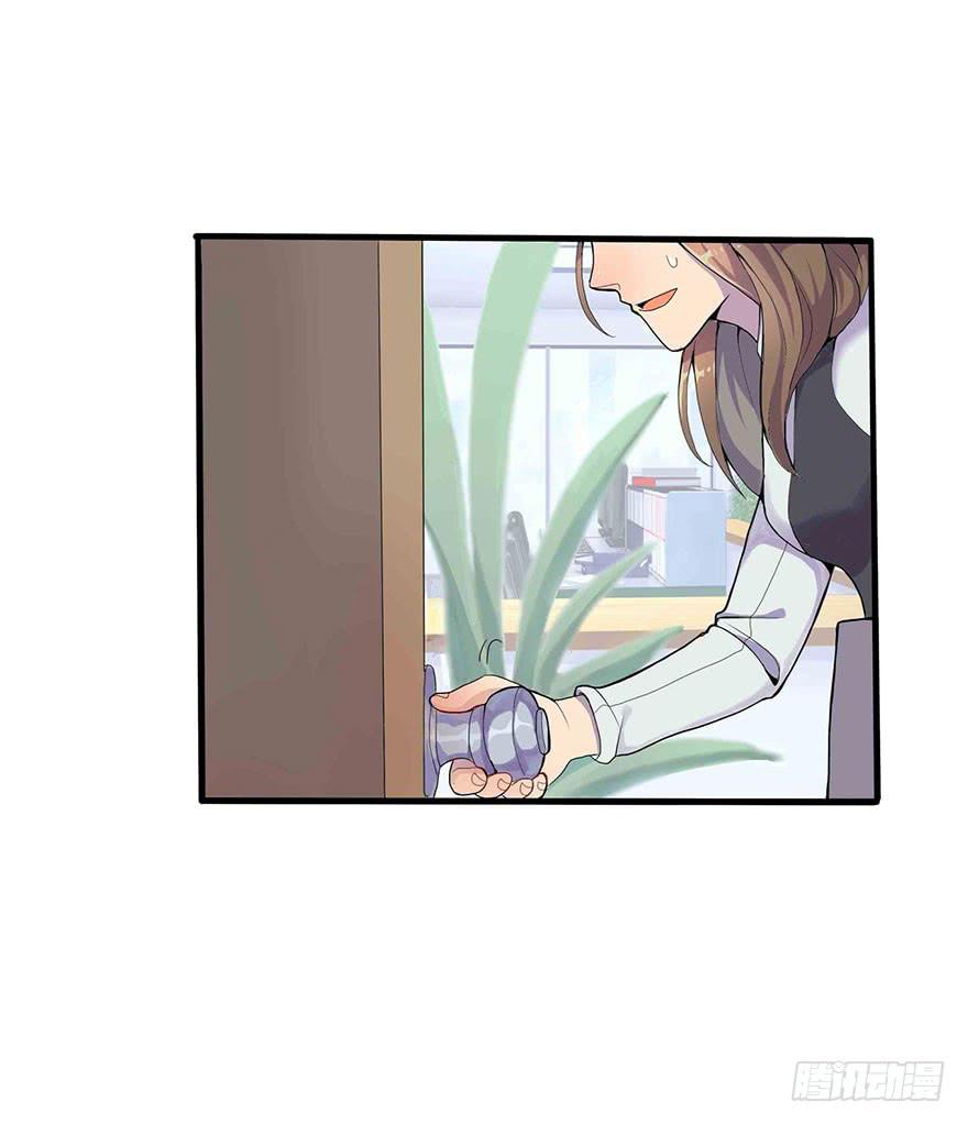 《美少年的饲养法则》活到现在全靠命硬 第6页