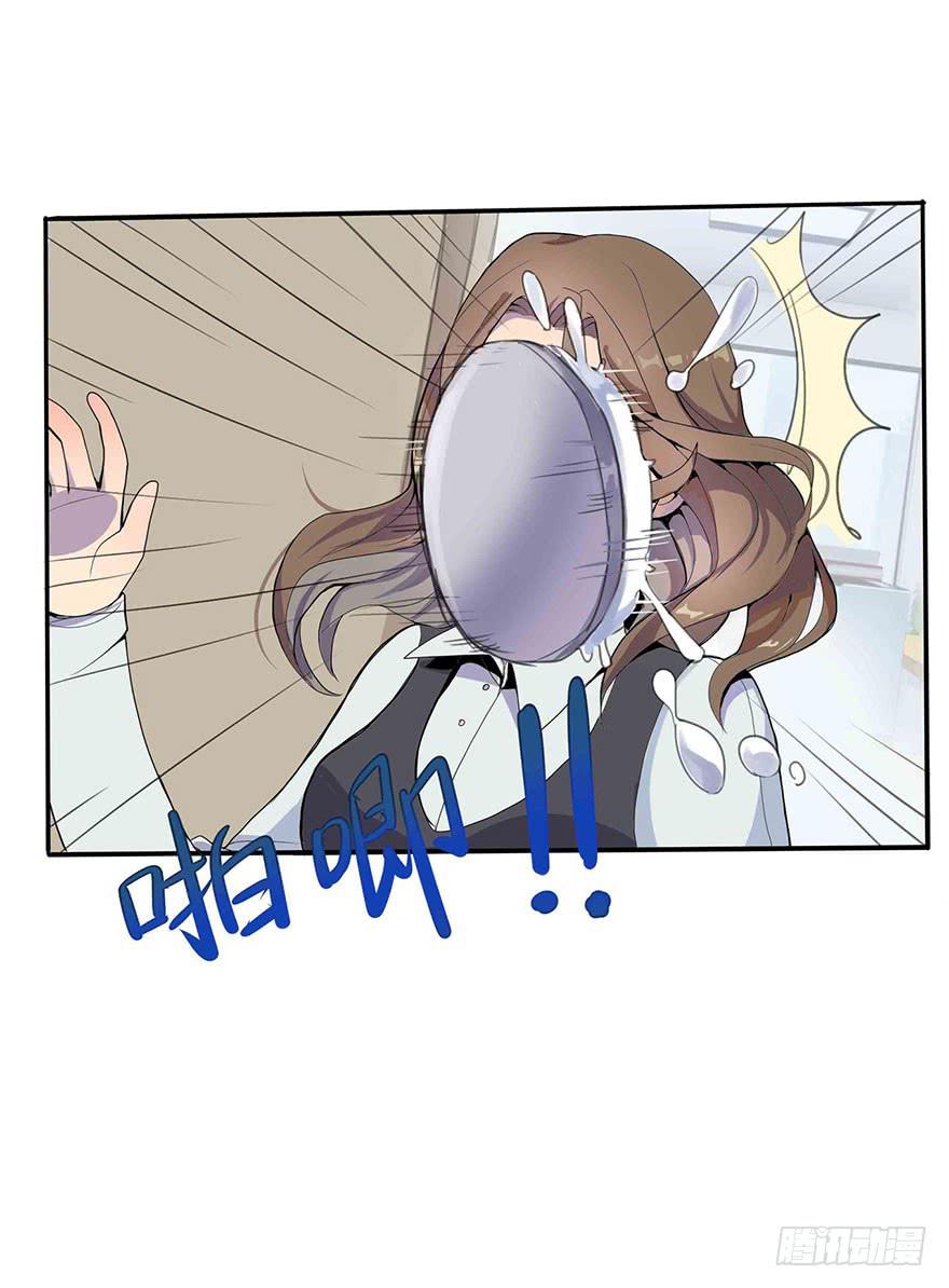 《美少年的饲养法则》活到现在全靠命硬 第8页