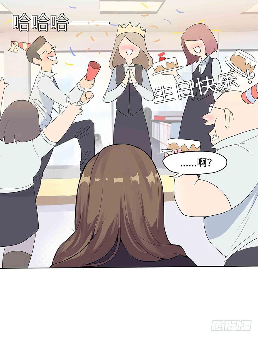 《美少年的饲养法则》活到现在全靠命硬 第9页