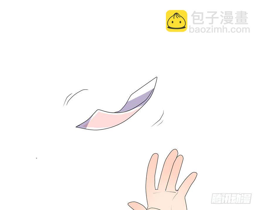 《美少年的饲养法则》被逮捕了 第14页