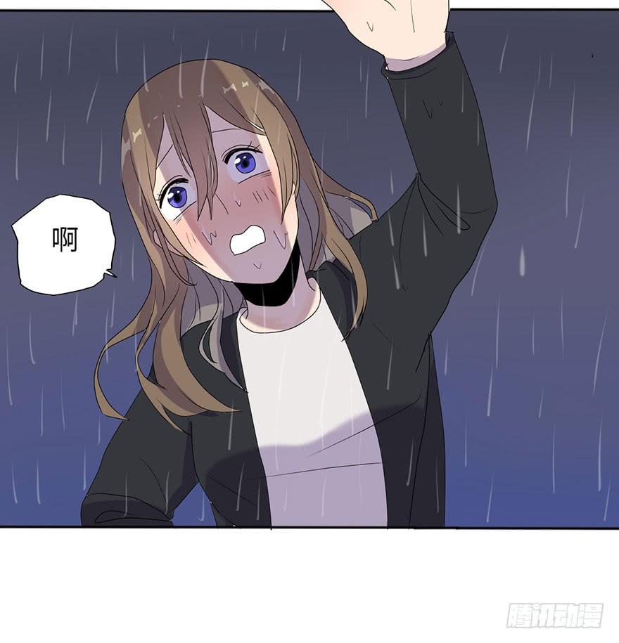 《美少年的饲养法则》被逮捕了 第15页