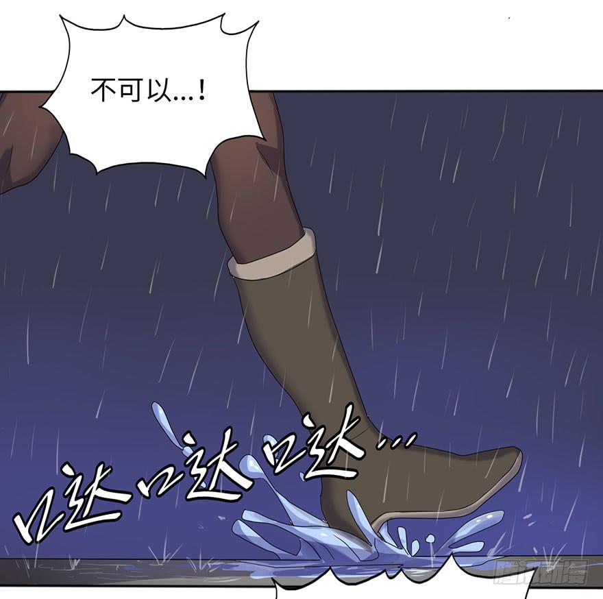 《美少年的饲养法则》被逮捕了 第17页