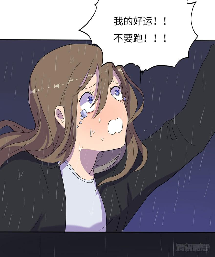 《美少年的饲养法则》被逮捕了 第18页