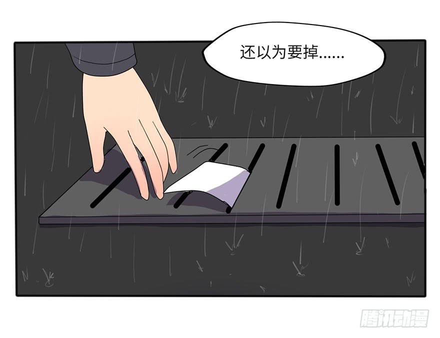 《美少年的饲养法则》被逮捕了 第21页