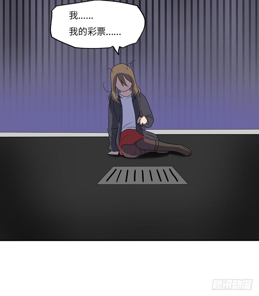 《美少年的饲养法则》被逮捕了 第24页