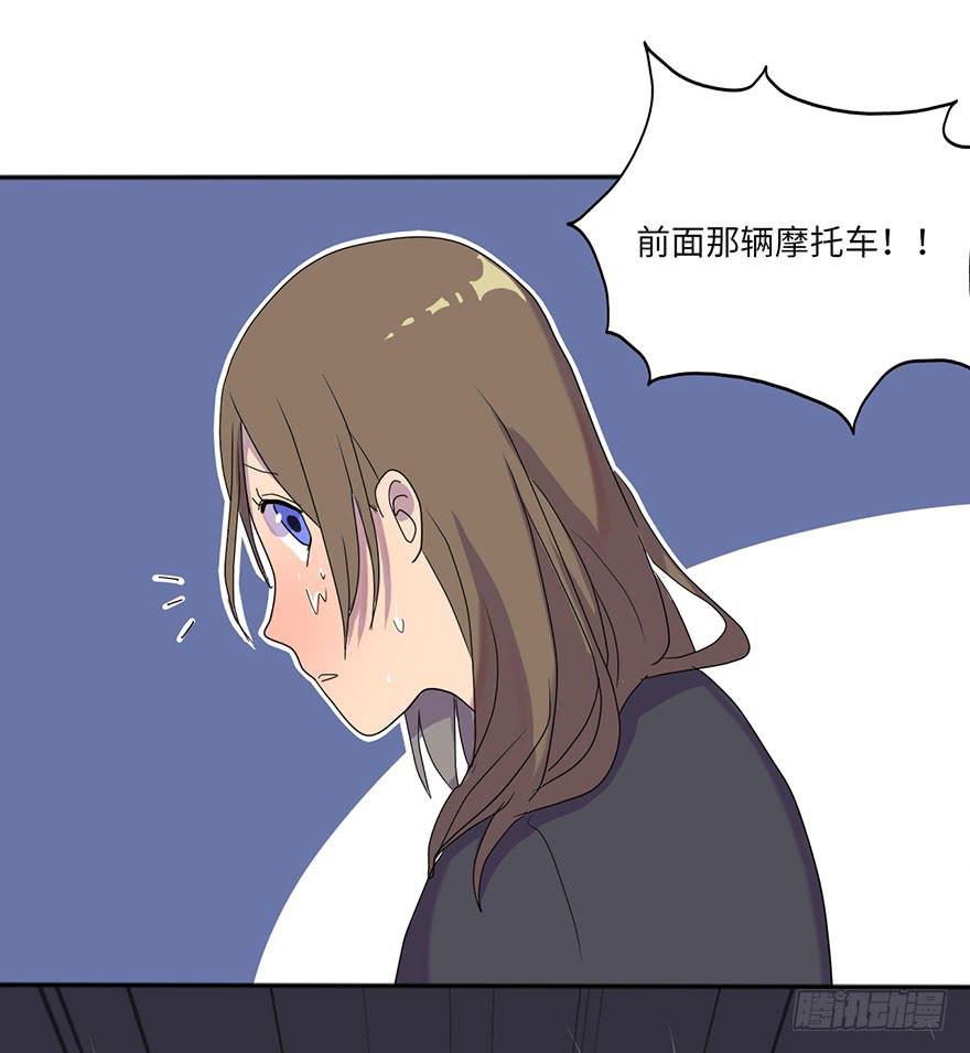 《美少年的饲养法则》被逮捕了 第25页