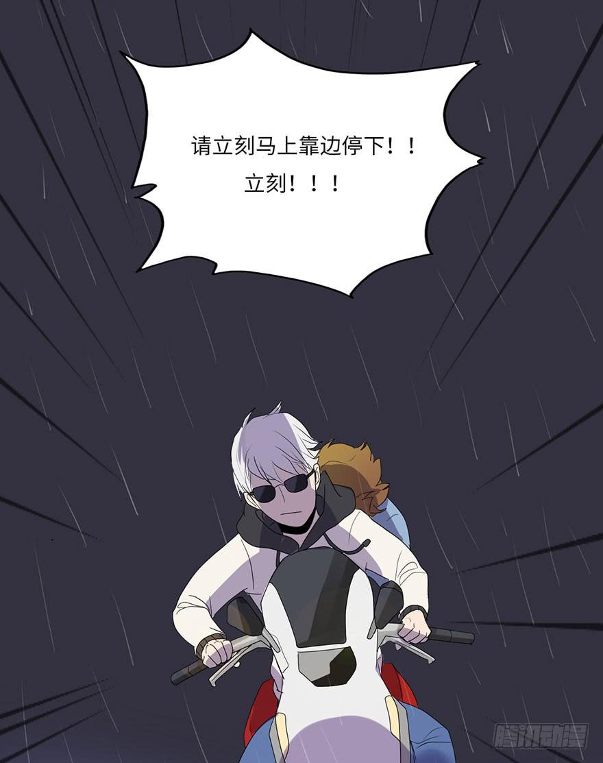 《美少年的饲养法则》被逮捕了 第26页