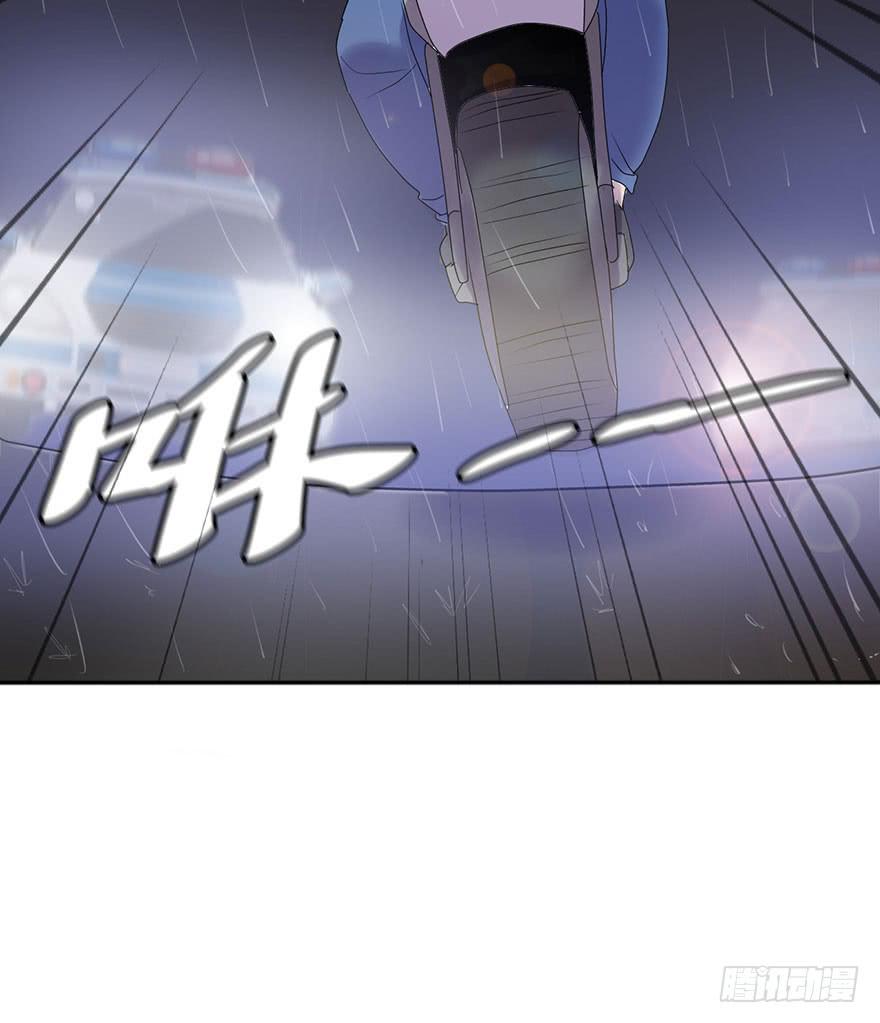 《美少年的饲养法则》被逮捕了 第27页