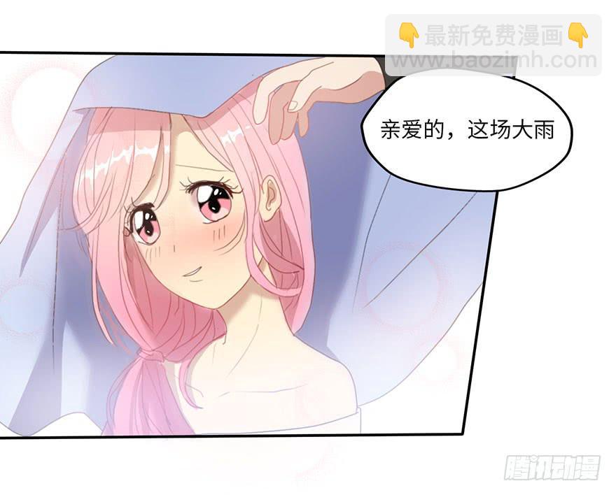 《美少年的饲养法则》被逮捕了 第2页