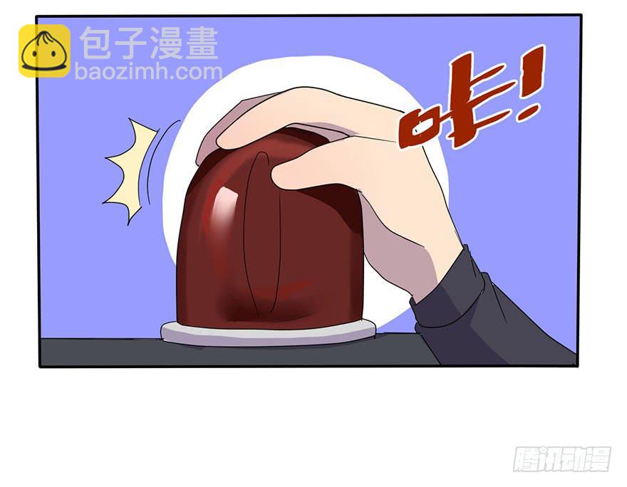 《美少年的饲养法则》被逮捕了 第35页