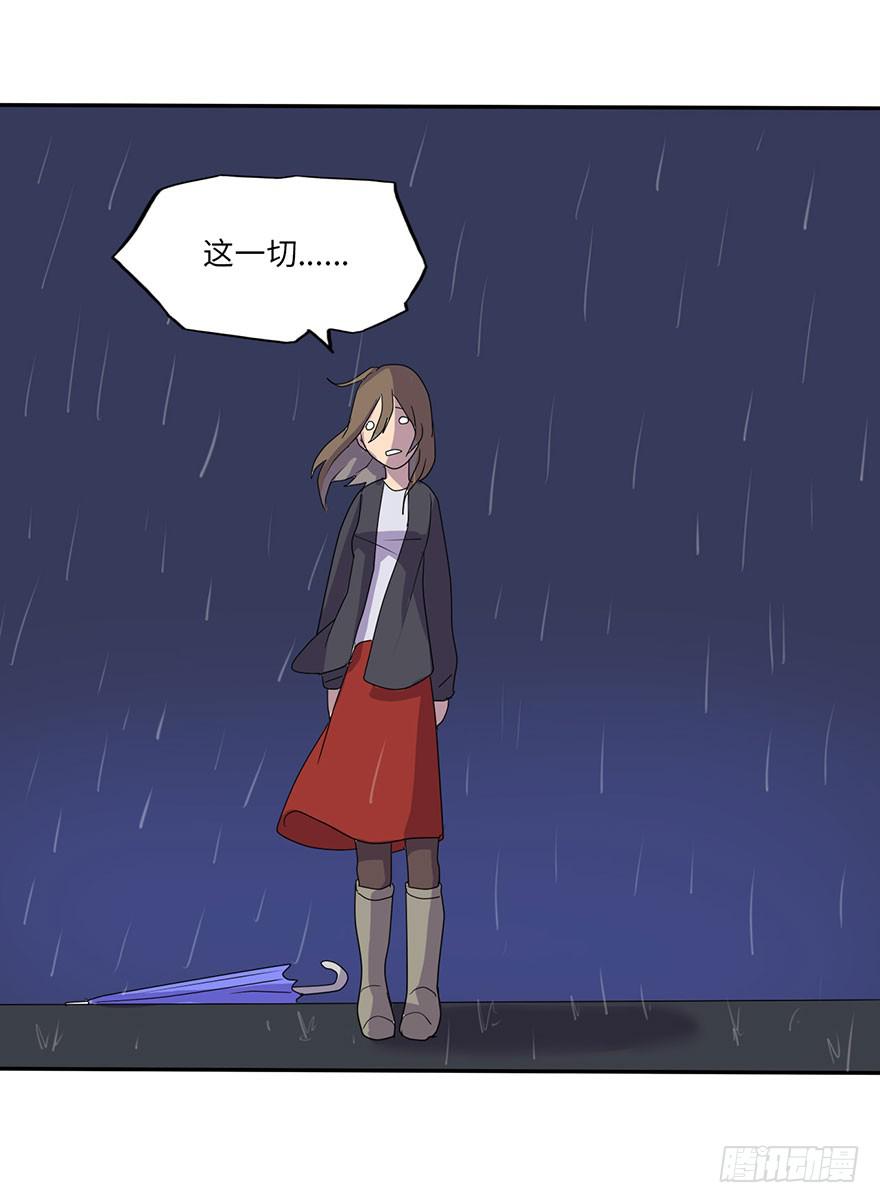 《美少年的饲养法则》被逮捕了 第37页