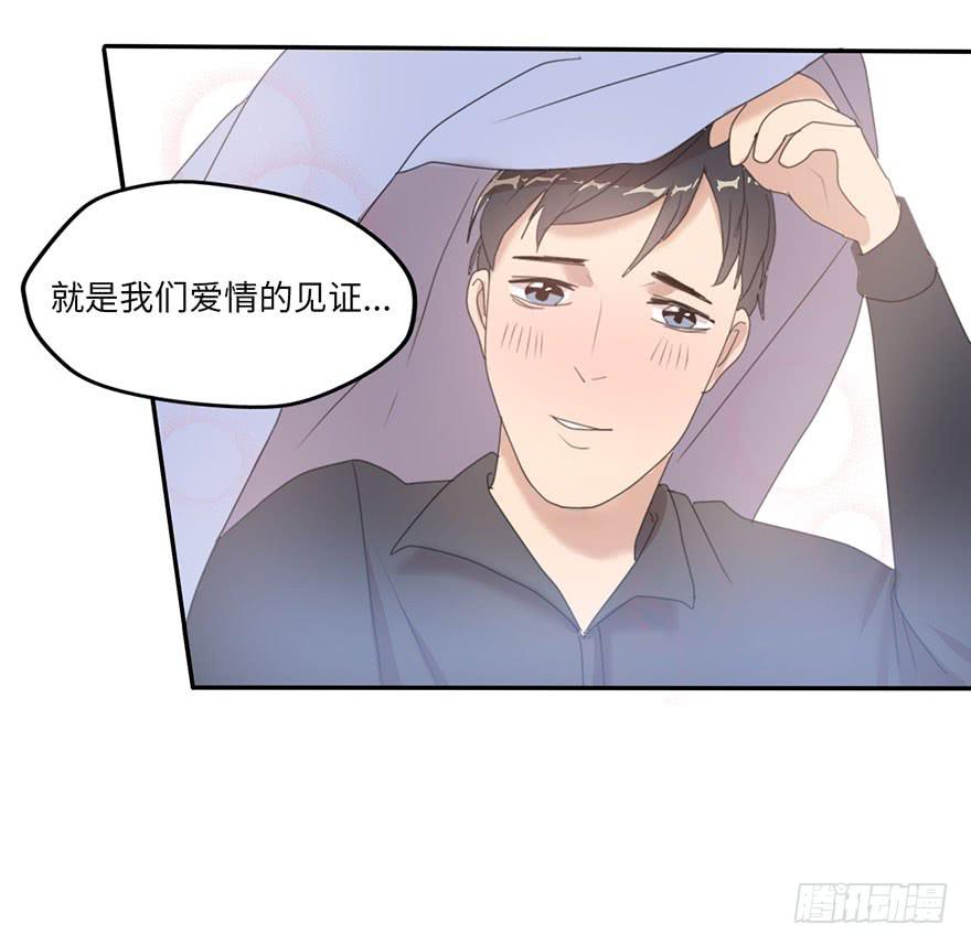 《美少年的饲养法则》被逮捕了 第3页