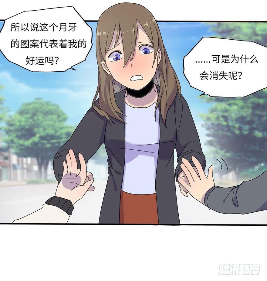 《美少年的饲养法则》被逮捕了 第42页
