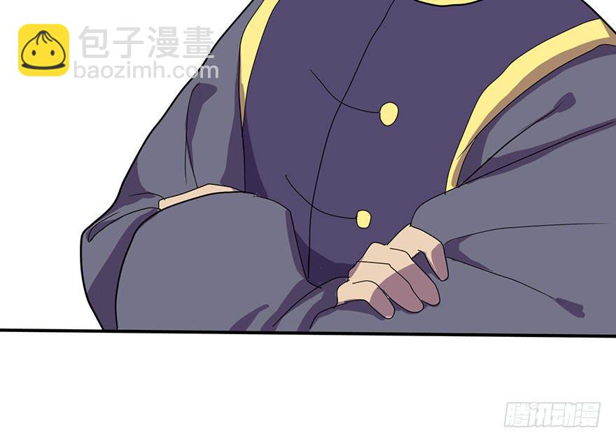 《美少年的饲养法则》被逮捕了 第48页