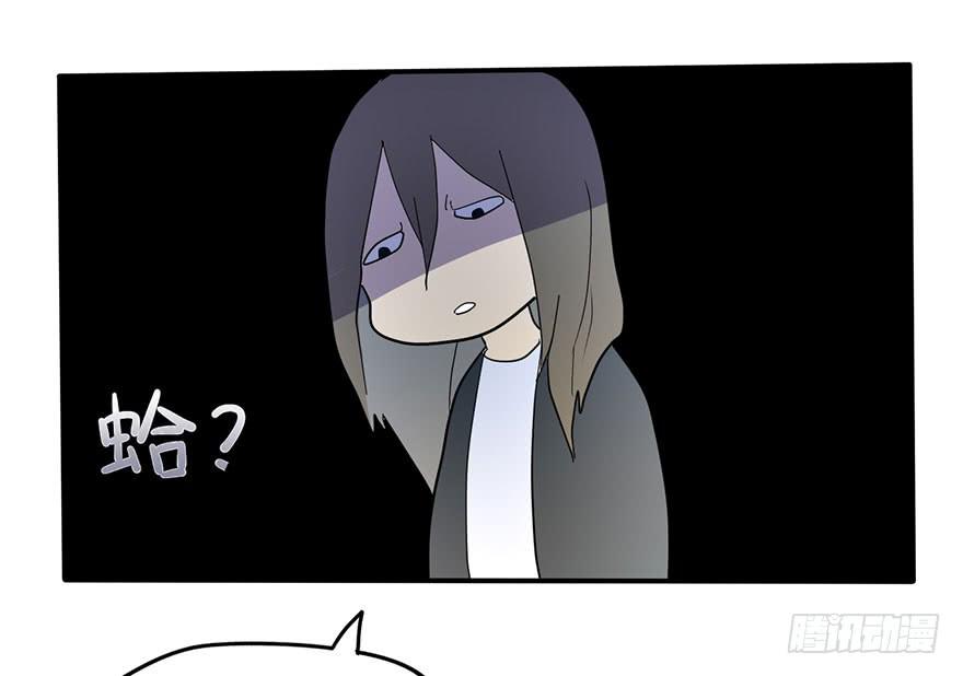 《美少年的饲养法则》新组长来报道！ 第16页