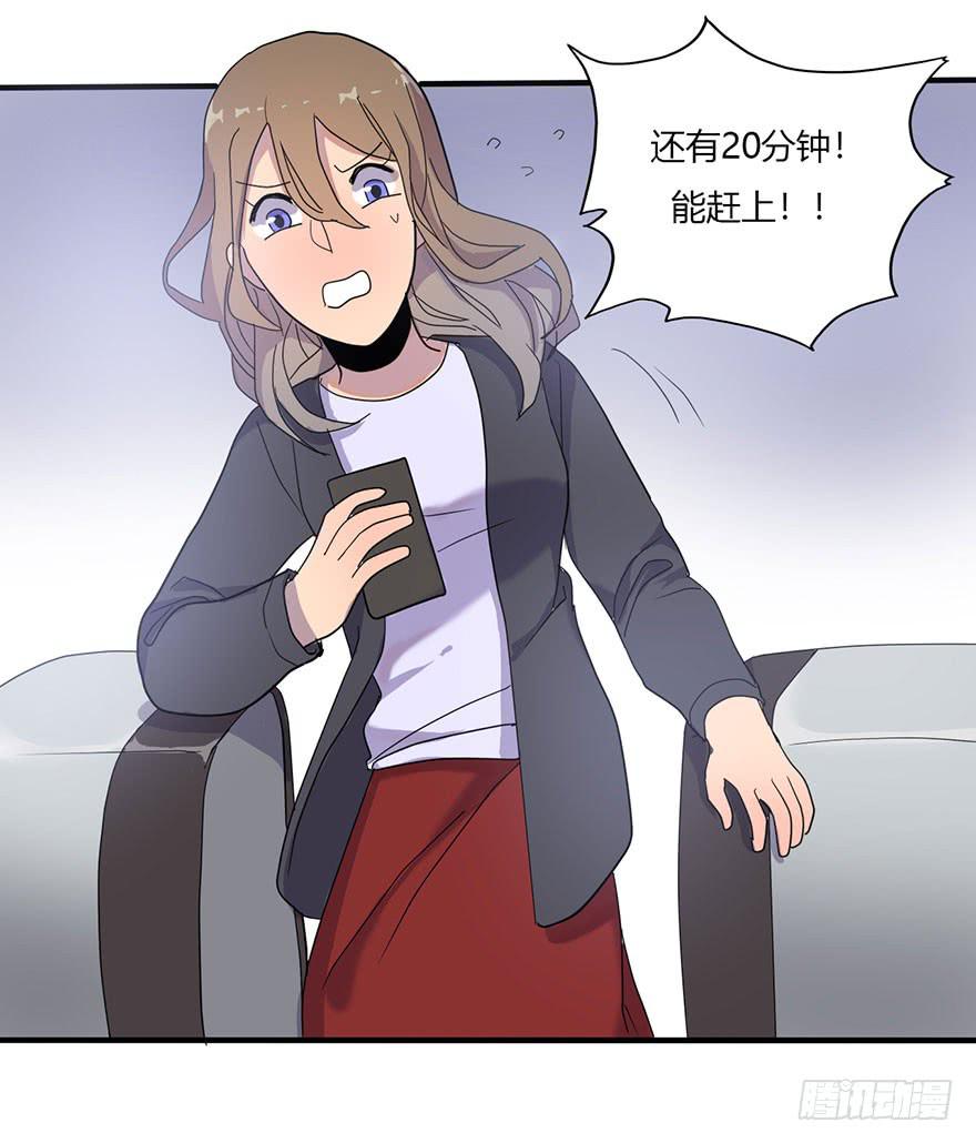 《美少年的饲养法则》新组长来报道！ 第27页