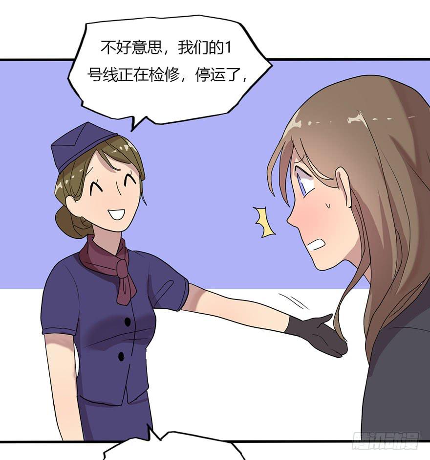 《美少年的饲养法则》新组长来报道！ 第28页