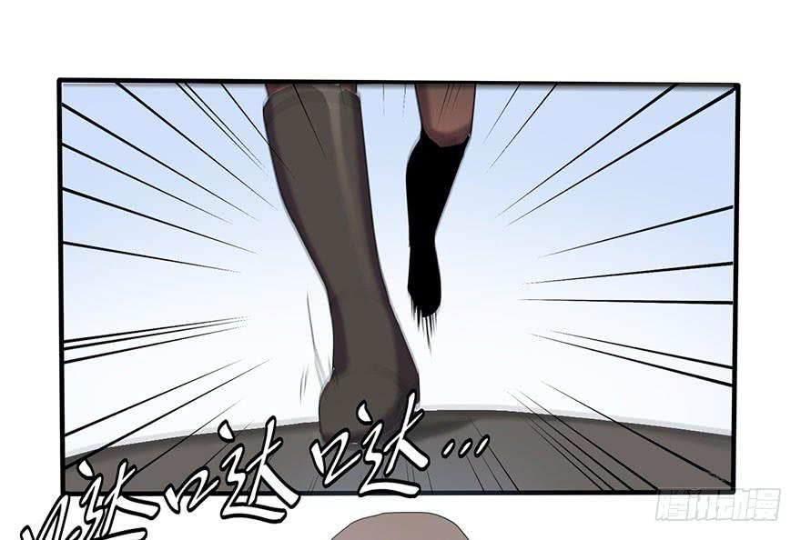 《美少年的饲养法则》新组长来报道！ 第31页