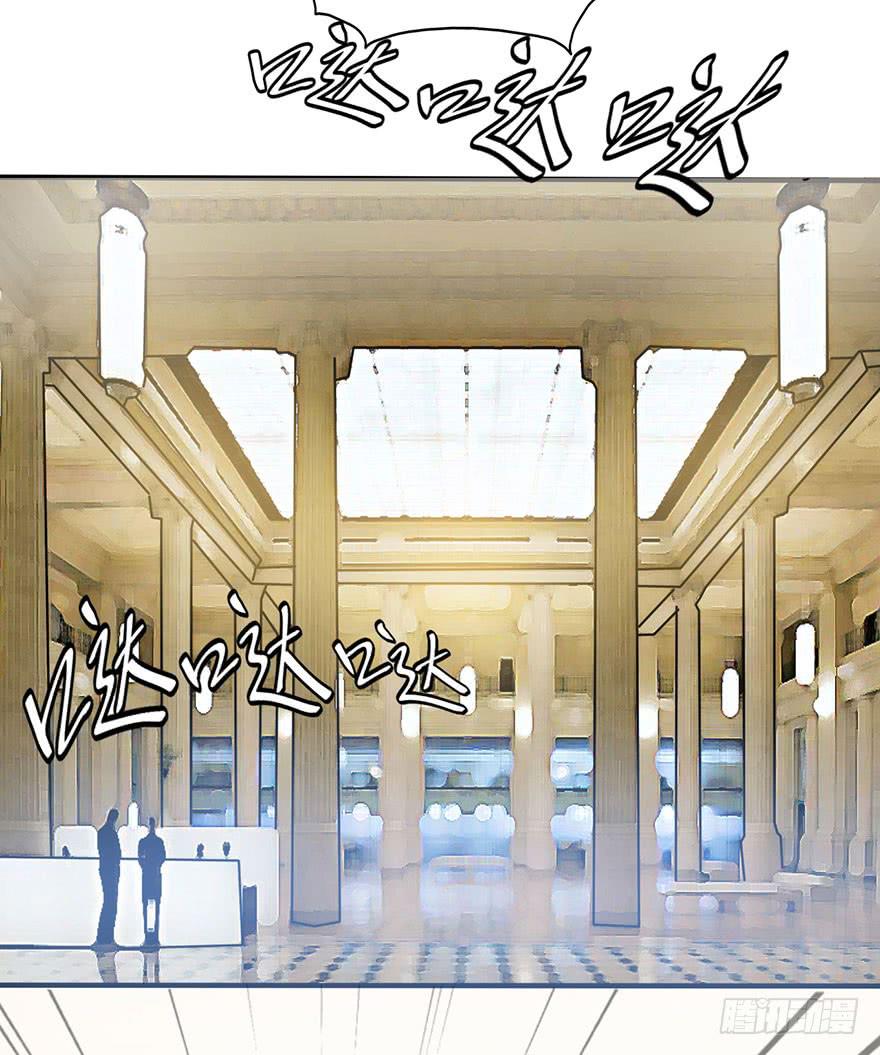 《美少年的饲养法则》新组长来报道！ 第33页