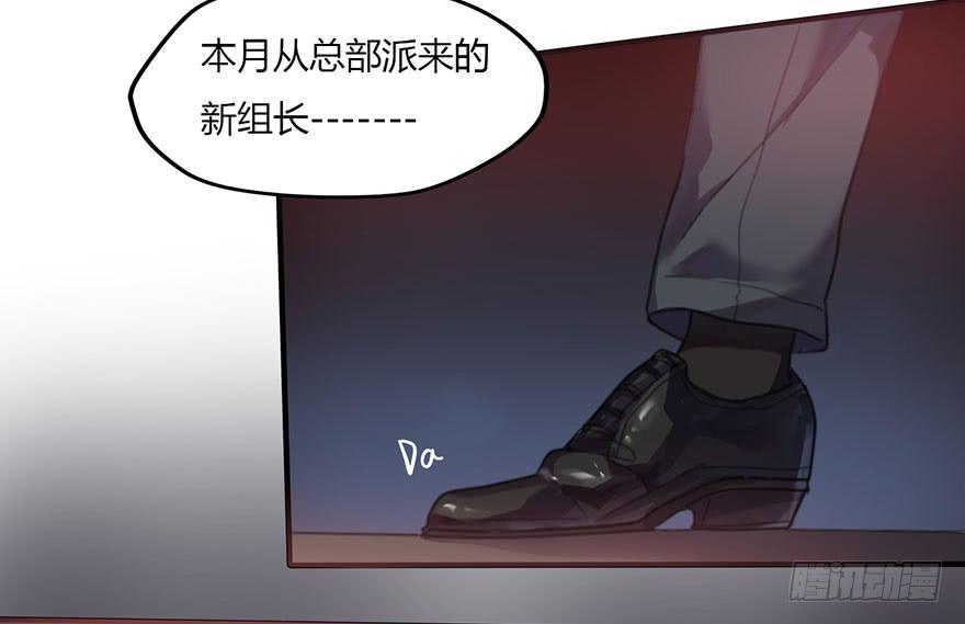 《美少年的饲养法则》新组长来报道！ 第39页