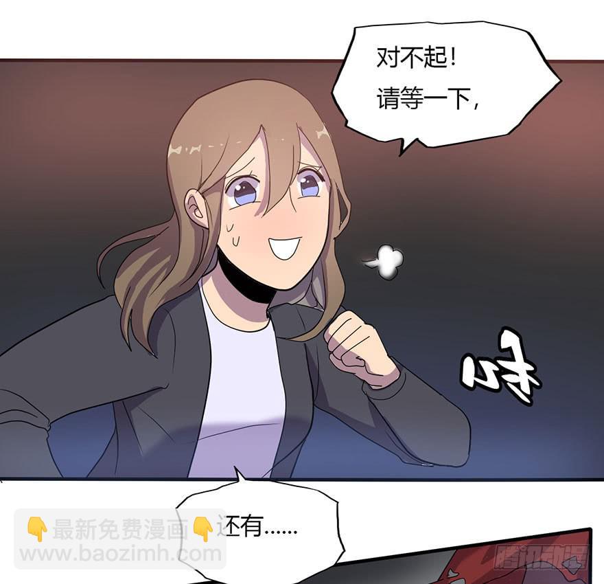 《美少年的饲养法则》新组长来报道！ 第46页
