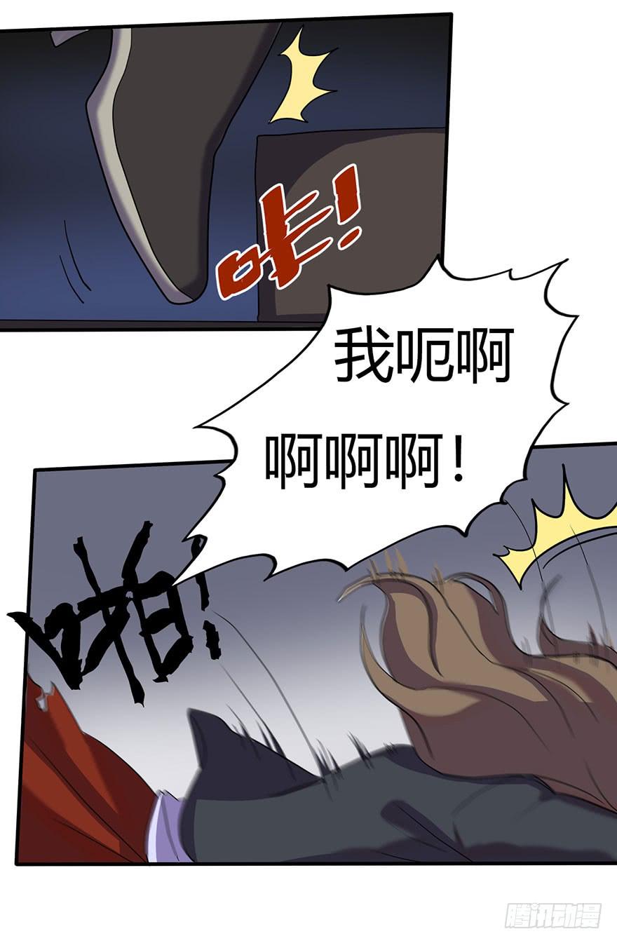 《美少年的饲养法则》新组长来报道！ 第48页