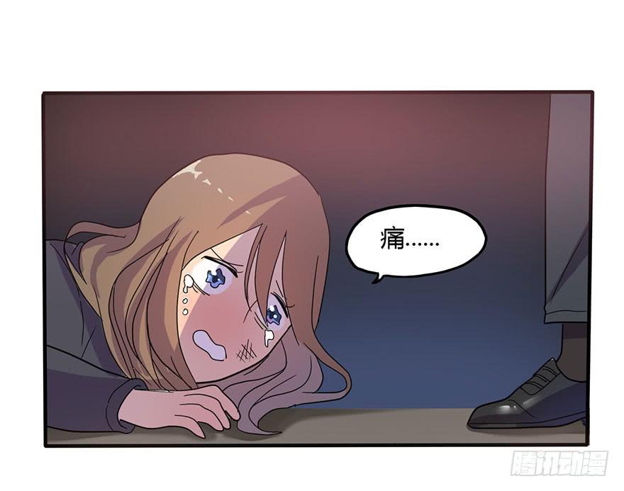 《美少年的饲养法则》新组长来报道！ 第49页