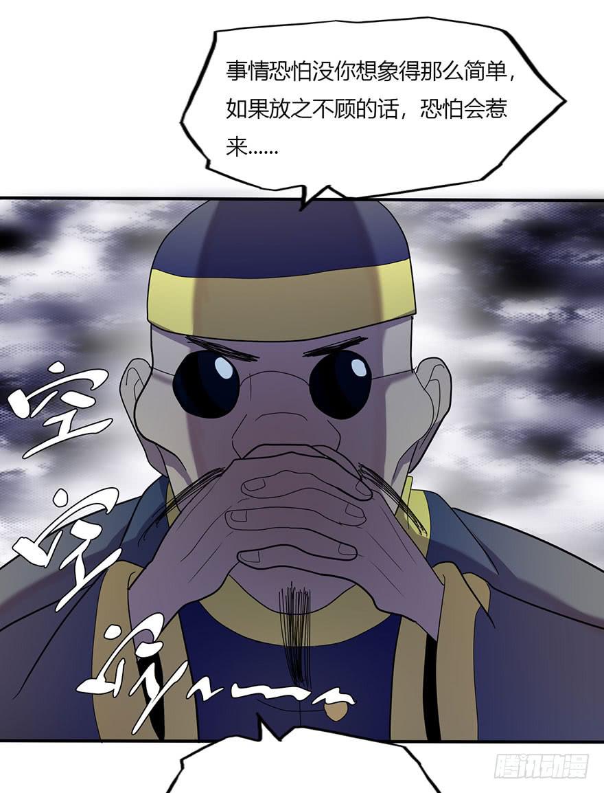 《美少年的饲养法则》新组长来报道！ 第6页