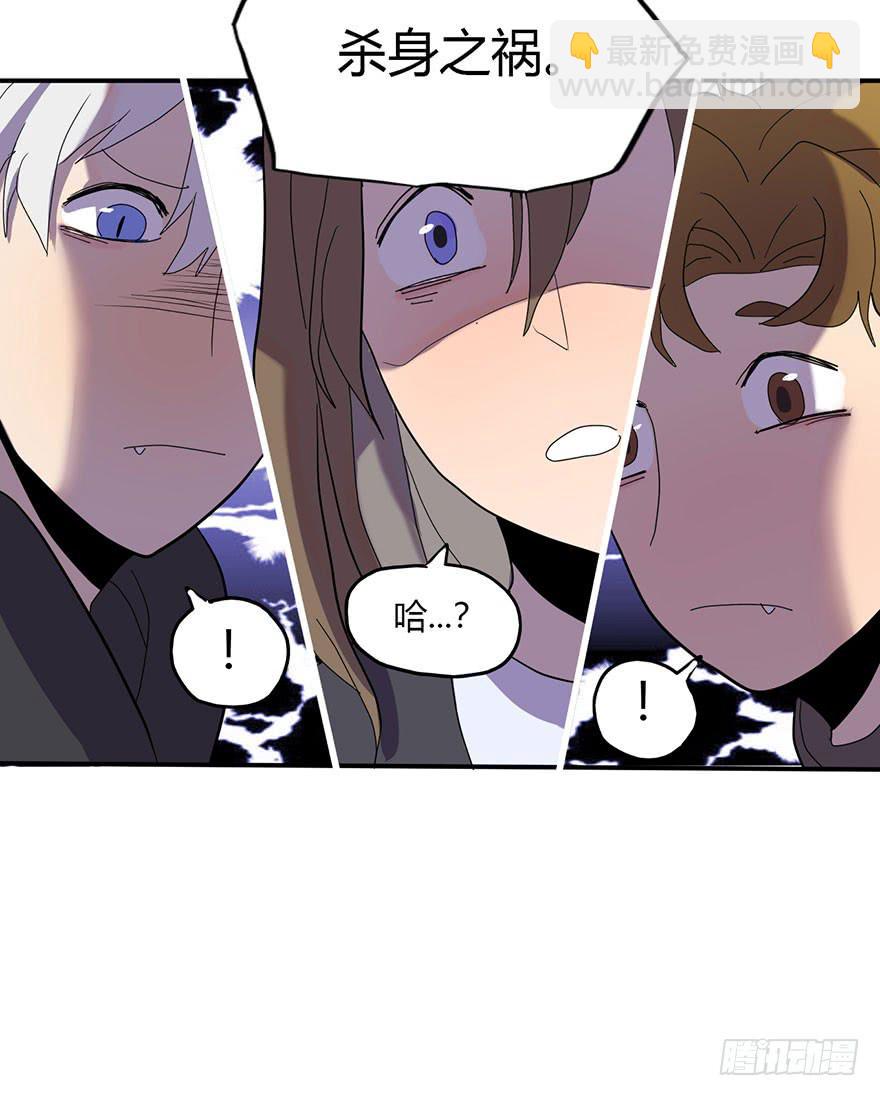 《美少年的饲养法则》新组长来报道！ 第7页