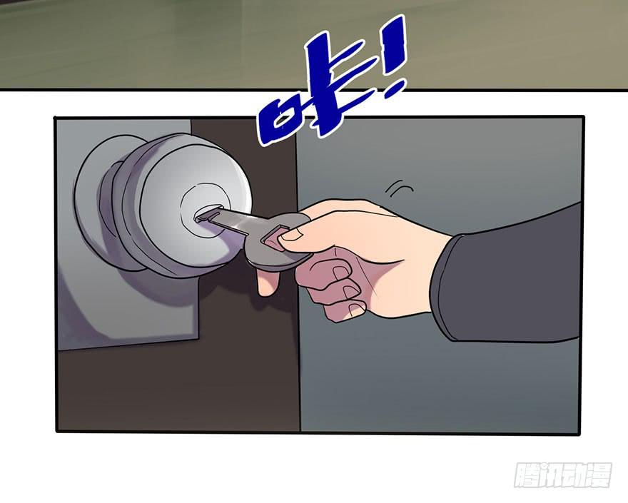 《美少年的饲养法则》约法4章？ 第12页