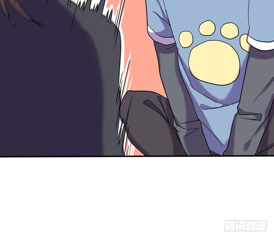 《美少年的饲养法则》约法4章？ 第15页