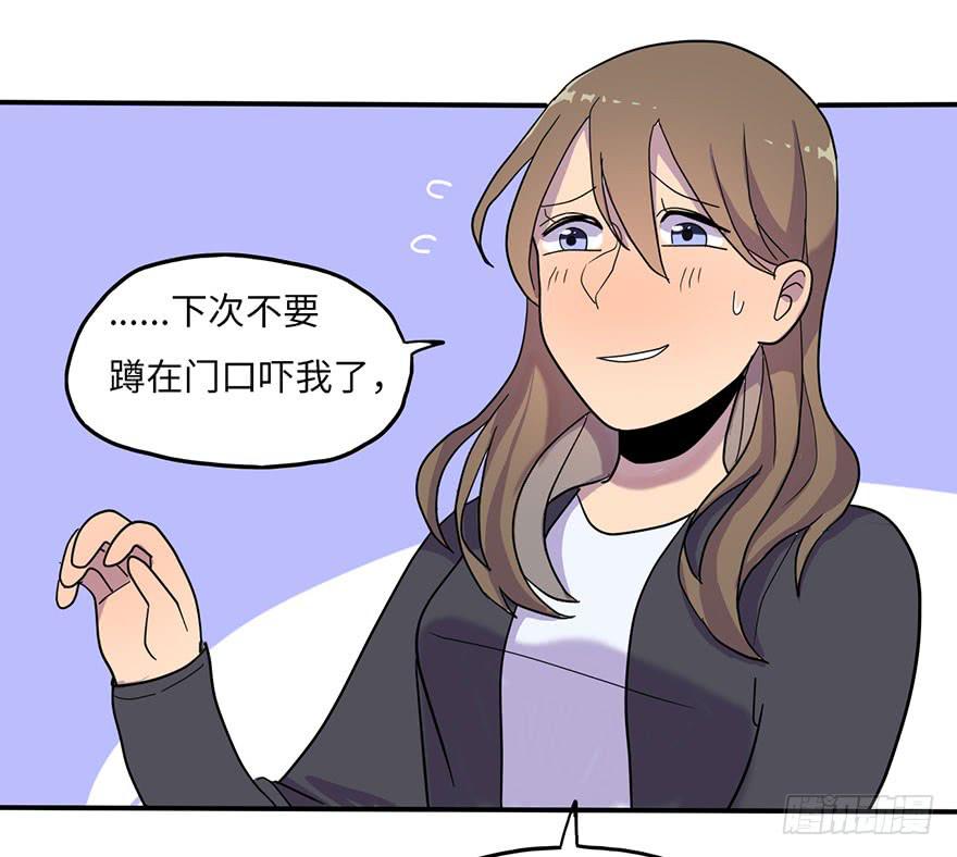 《美少年的饲养法则》约法4章？ 第16页