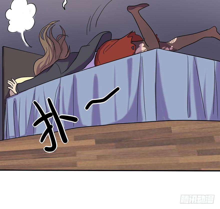 《美少年的饲养法则》约法4章？ 第19页