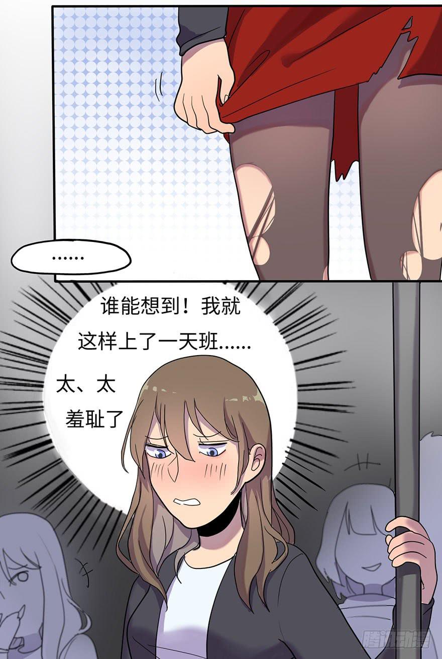 《美少年的饲养法则》约法4章？ 第2页