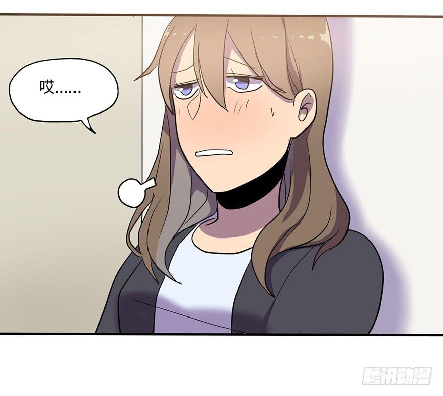 《美少年的饲养法则》约法4章？ 第40页