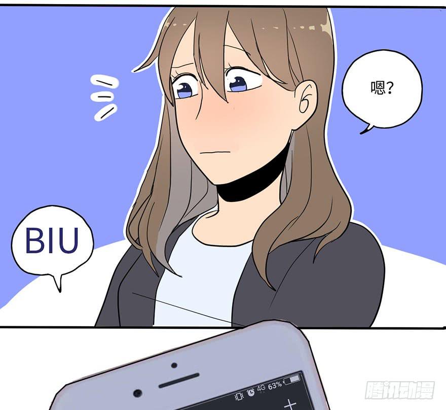 《美少年的饲养法则》约法4章？ 第41页