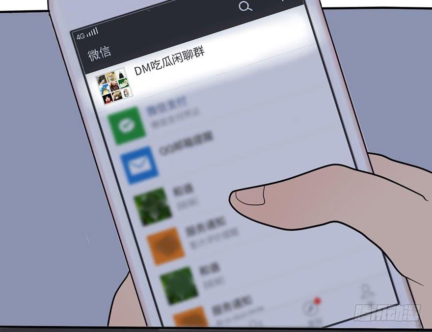 《美少年的饲养法则》约法4章？ 第42页