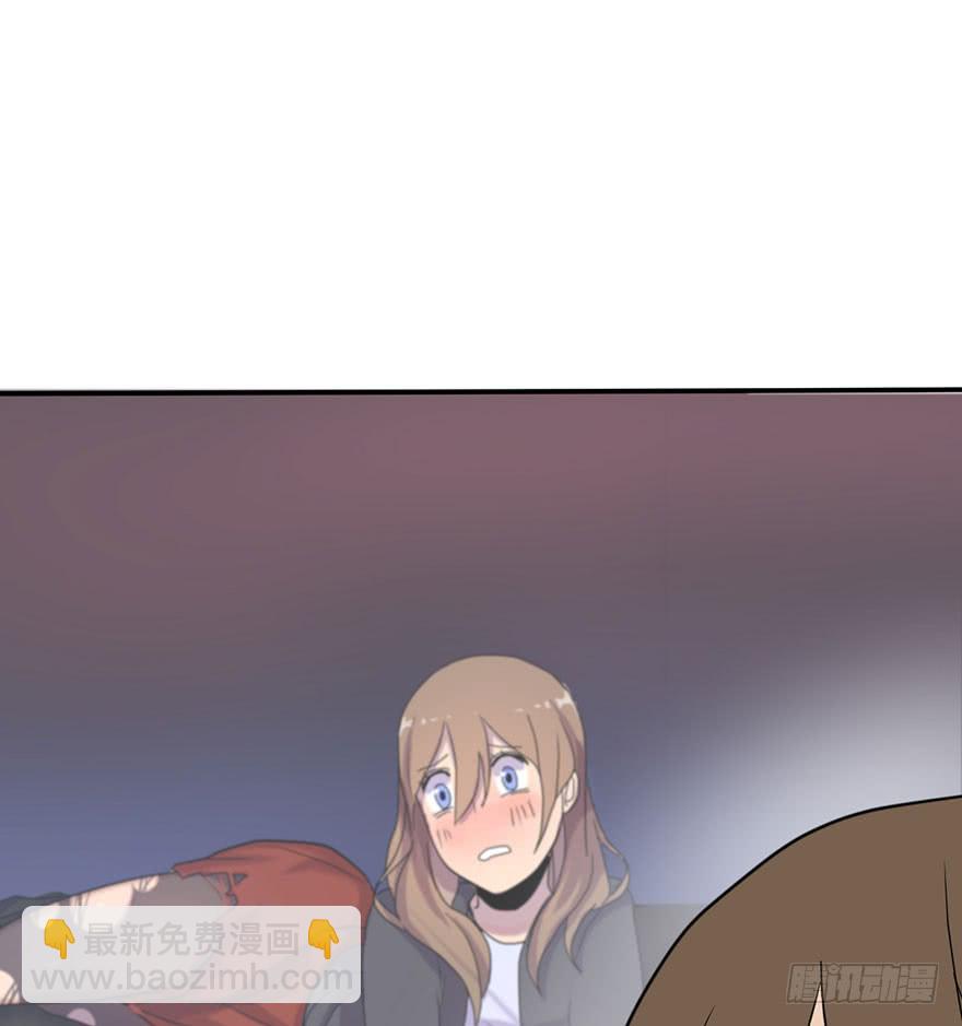 《美少年的饲养法则》约法4章？ 第47页