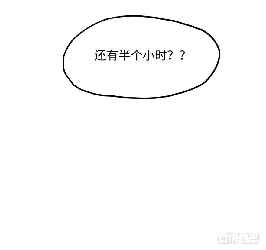 《美少年的饲养法则》约法4章？ 第50页