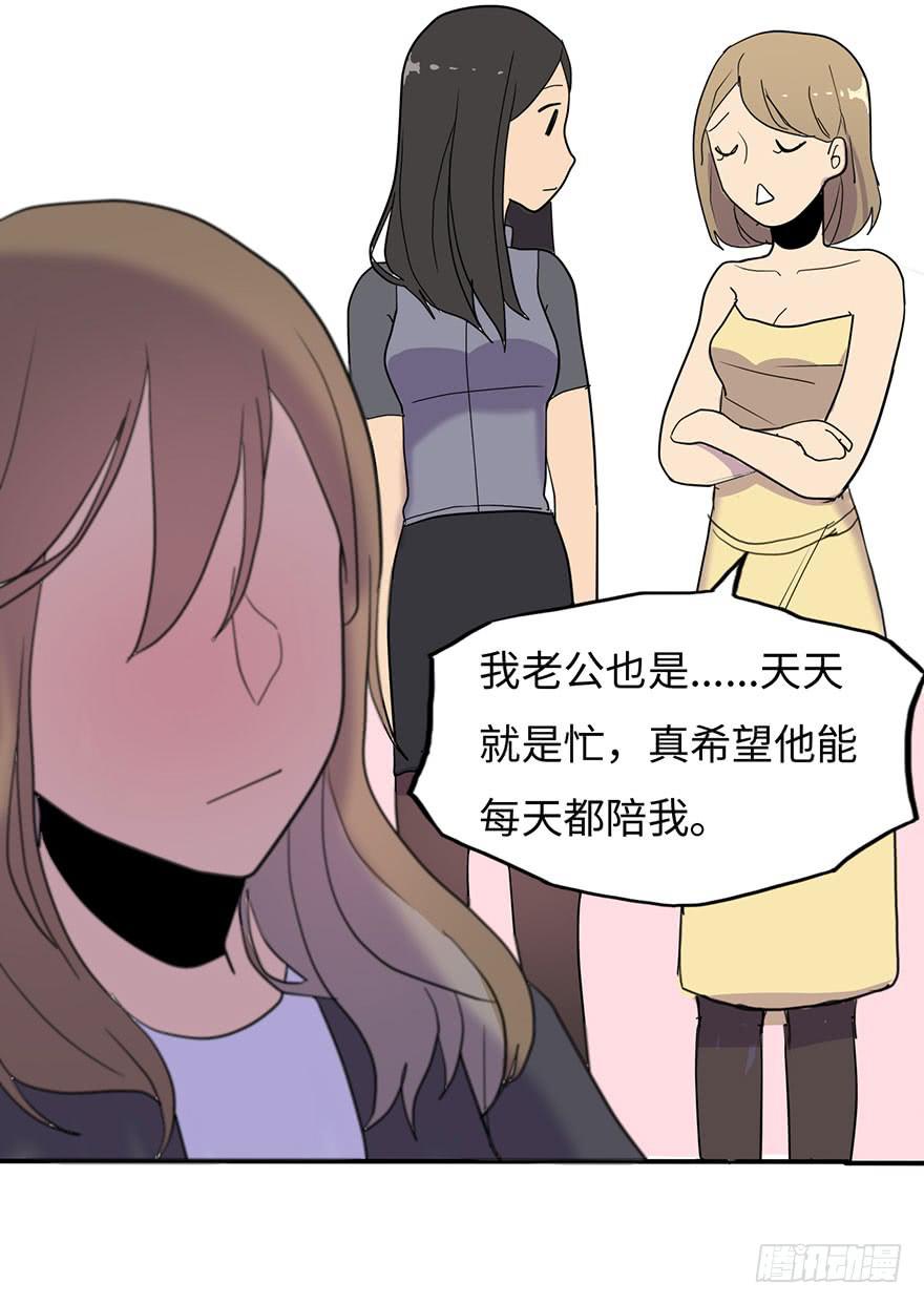《美少年的饲养法则》约法4章？ 第5页