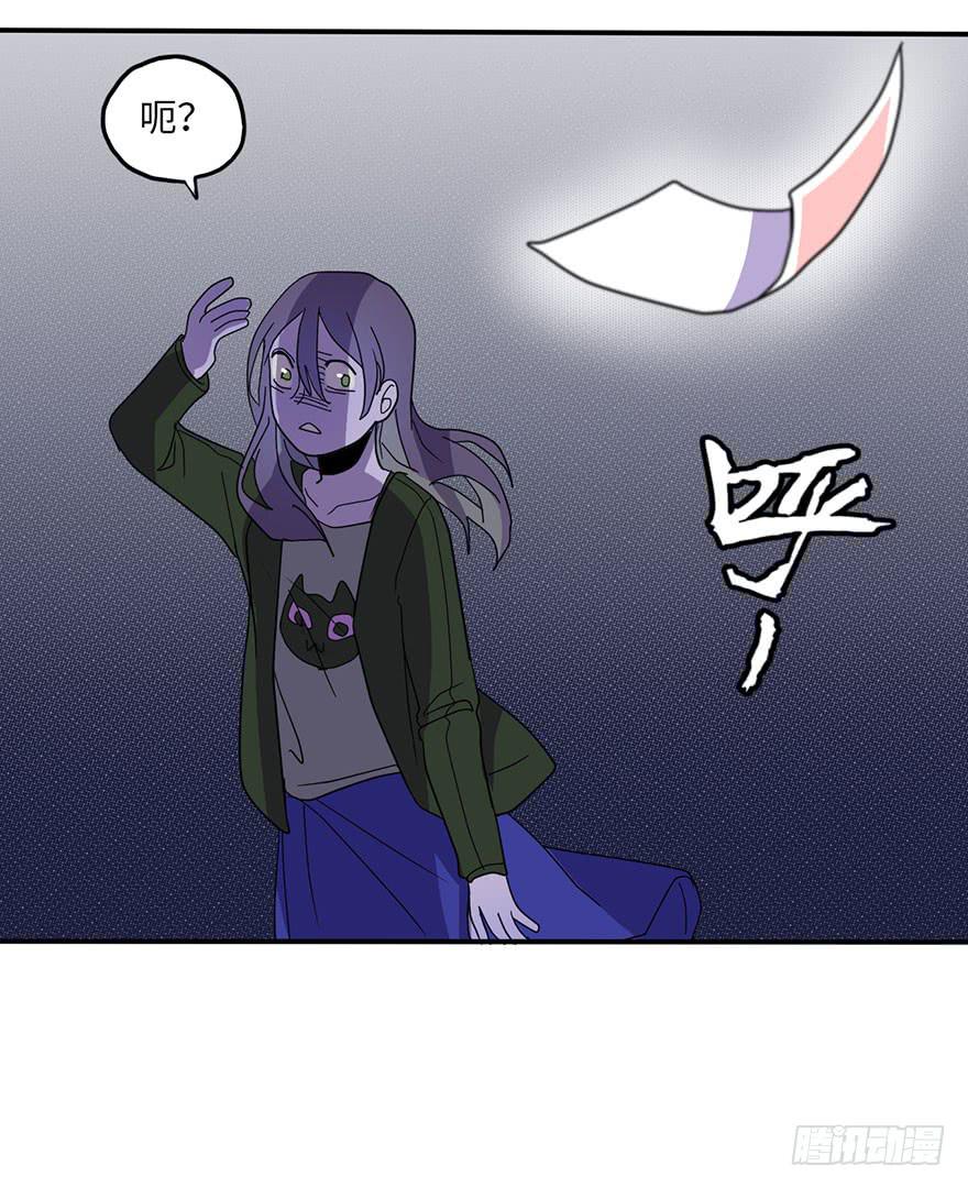 《美少年的饲养法则》现在征用你的车！ 第39页