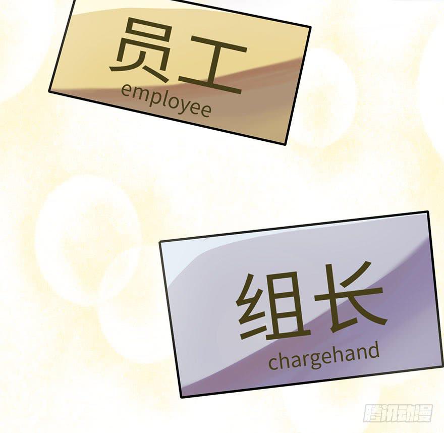 《美少年的饲养法则》现在征用你的车！ 第5页