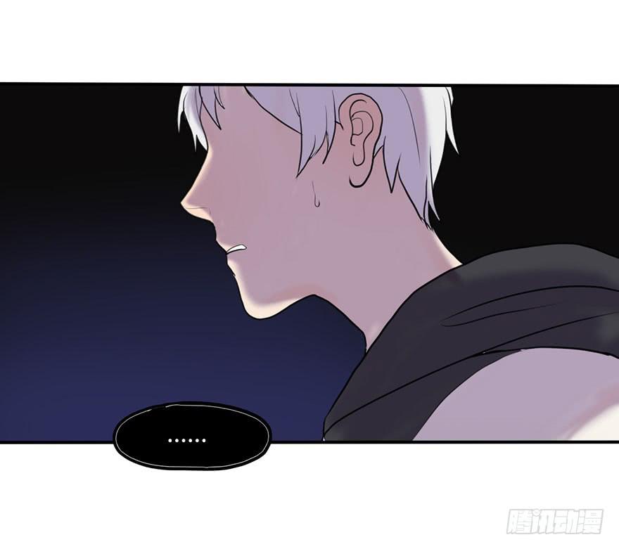 《美少年的饲养法则》添麻烦 第1页