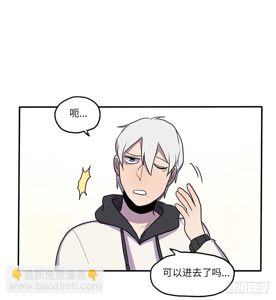 《美少年的饲养法则》添麻烦 第22页