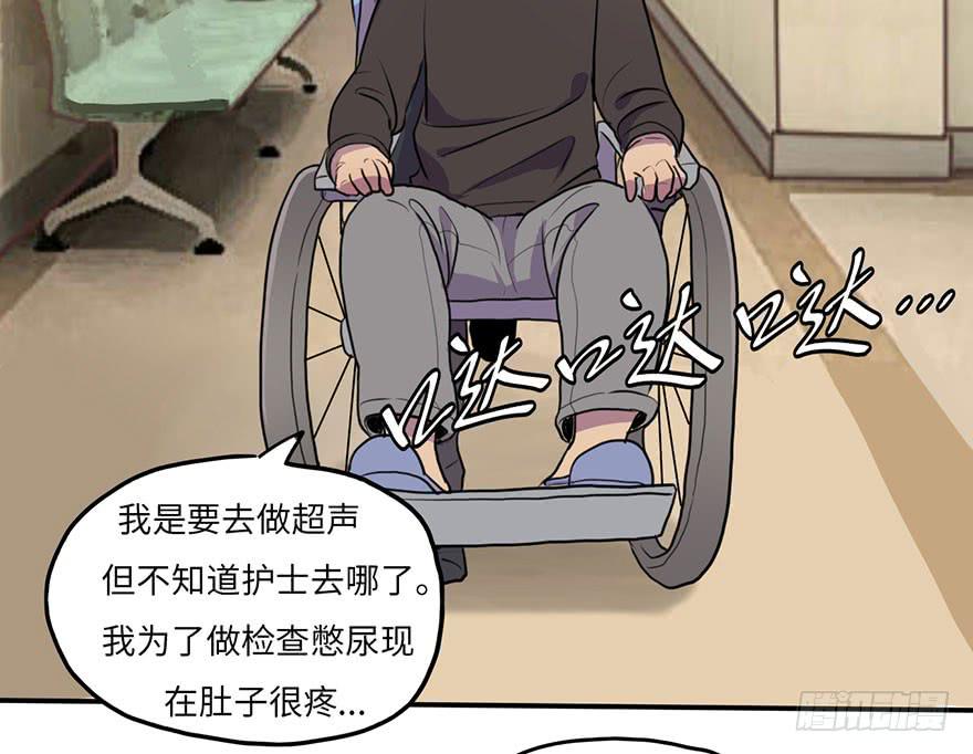 《美少年的饲养法则》添麻烦 第25页