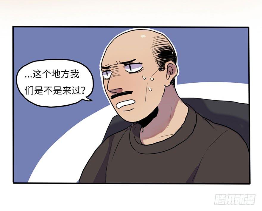 《美少年的饲养法则》添麻烦 第28页