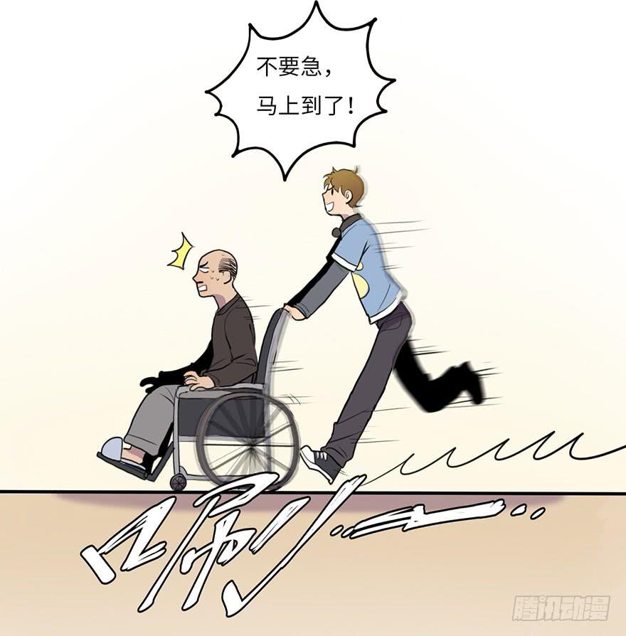 《美少年的饲养法则》添麻烦 第30页