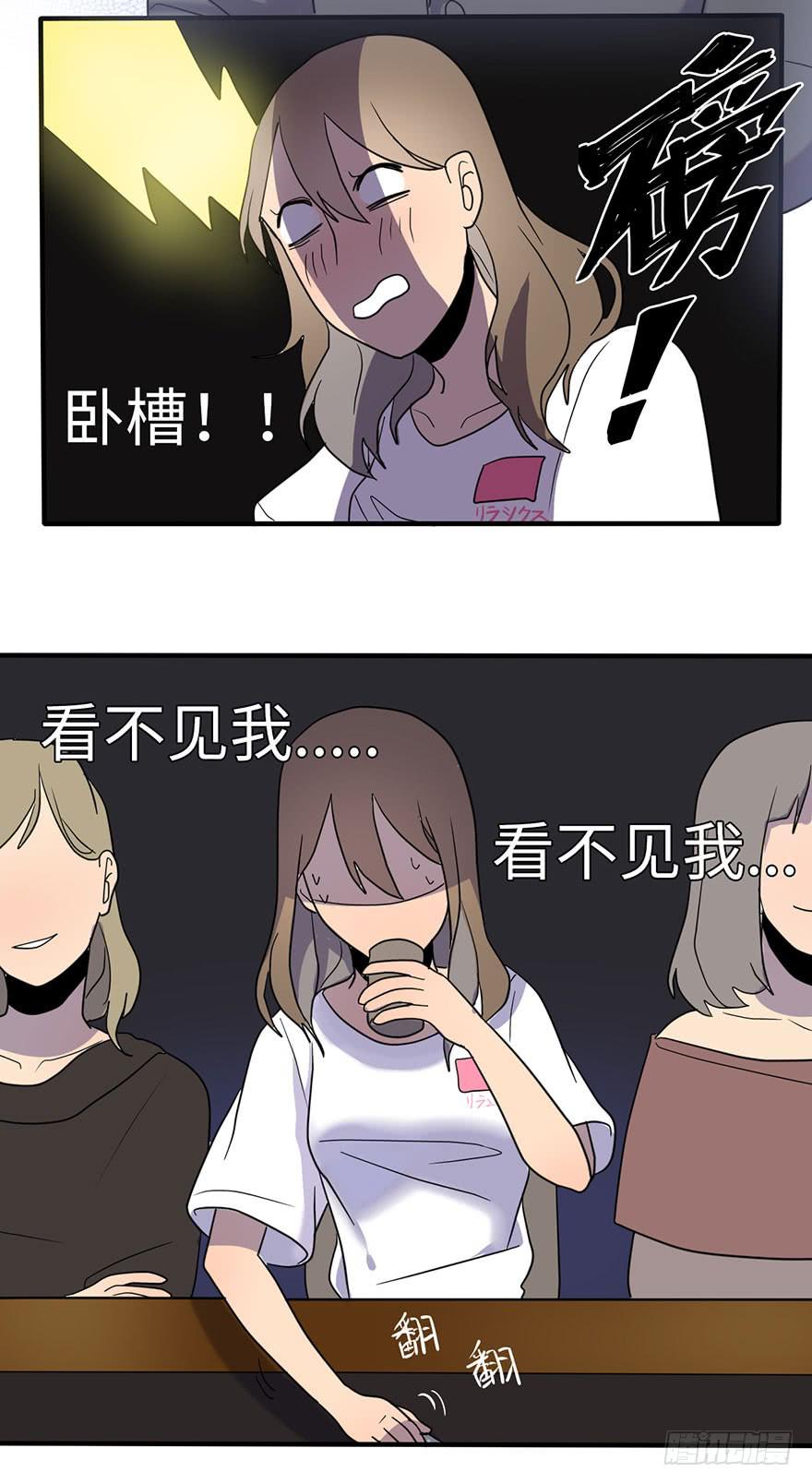 《美少年的饲养法则》愣着干嘛赶紧笑 第10页