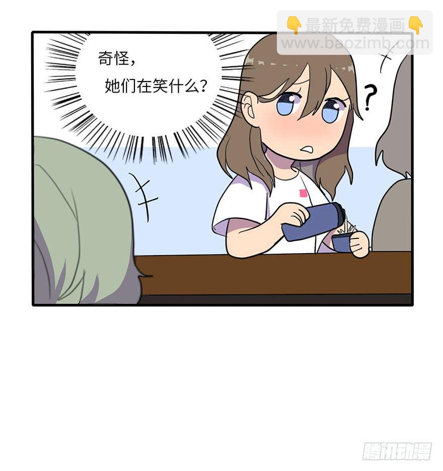 《美少年的饲养法则》愣着干嘛赶紧笑 第15页